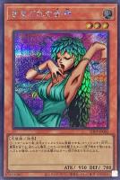 遊戯王 - 遊戯王　きまぐれの女神 3枚 きまぐれの女神 価格相場(値段)・最安値(遊戯王) | トレカネット