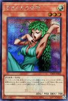 【遊戯王】シークレットレア◇きまぐれの女神[ロゴ入]