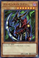 カードを買う/遊戯王/プレミアムパック/PREMIUM PACK-決闘者伝説