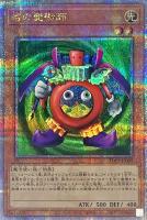 【遊戯王】QCSE◇時の魔術師