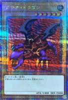 カードを買う/遊戯王/プレミアムパック/PREMIUM PACK-決闘者伝説 カードを買う/遊戯王/プレミアムパック/PREMIUM PACK-決闘者伝説