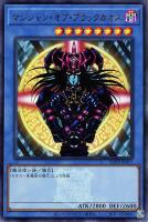 【遊戯王】ウルトラレア◇マジシャン・オブ・ブラックカオス[ロゴ入]