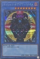 マジシャン・オブ・ブラックカオス【遊戯王トレカお買得価格通販 マジシャン・オブ・ブラックカオス【遊戯王トレカお買得価格通販