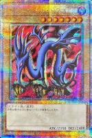 カードを買う/遊戯王/プレミアムパック/PREMIUM PACK-決闘者伝説
