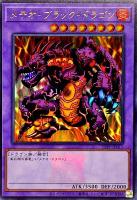 遊戯王　TDPP PREMIUM PACK決闘者伝説　まとめ売り【約1000枚】 PREMIUM PACK （プレミアムパック）決闘者伝説 QUARTER CENTURY