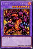 カードを買う/遊戯王/プレミアムパック/PREMIUM PACK-決闘者伝説