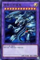 カードを売る/遊戯王/プレミアムパック/PREMIUM PACK-決闘者伝説