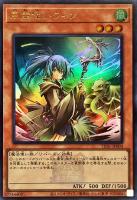 【遊戯王】ウルトラレア◇風霊使いウィン