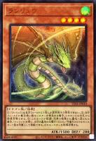 遊戯王 精霊術の使い手 決闘者伝説 QUARTER CENTURYEDITION 遊戯王】ストラクチャーデッキ精霊術の使い手(決闘者伝説)【開封