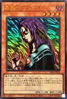 【遊戯王】ウルトラレア◇黒き森のウィッチ