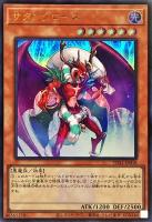 【遊戯王】ウルトラレア◇サタンクロース