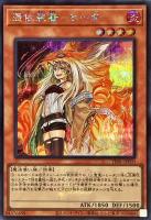 【遊戯王】シークレットレア）杖左手◇憑依装着－ヒータ[新イラスト]