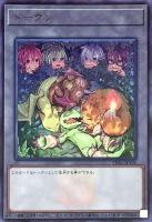 カードを売る/遊戯王/デッキ(その他)/精霊術の使い手 -決闘者