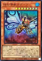 遊戯王　EU版　ハーピィの羽根帚　アルティメットレア 61jc-y1nftL._AC_UL210_SR210,