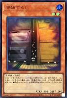 カードを買う/遊戯王/デッキ(その他)/蟲惑魔の森 -決闘者伝説
