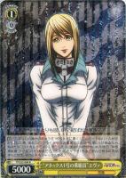 【ヴァイス】Ｒ◇“アネックス１号の乗組員”エヴァ