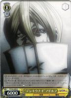 【ヴァイス】Ｒ◇“デンキウナギ”アドルフ