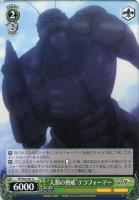 【ヴァイス】U◇“人類の脅威” テラフォーマー