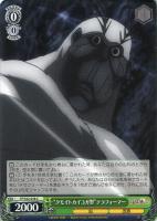 【ヴァイス】C◇“クモイトカイコガ型” テラフォーマー