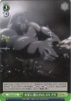 【ヴァイス】U◇火星に放たれたゴキブリ