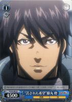 【ヴァイス】R◇“託された希望”膝丸 燈
