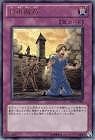 【遊戯王】ウルトラレア◇自由解放