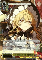 メイガスナイト 魔理沙[サイン付]