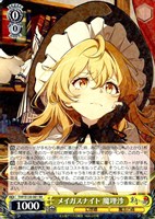 メイガスナイト 魔理沙