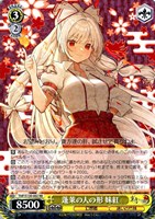蓬莱の人の形 妹紅