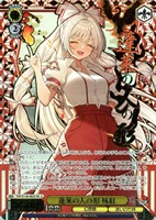 蓬莱の人の形 妹紅[箔押し]