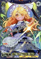 普通の魔法使い 魔理沙[サイン付]