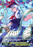知識と歴史の半獣 慧音