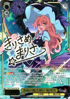 霧雨の魔法使い 魔理沙[サイン付]