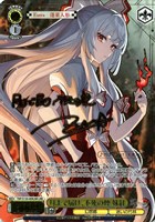月まで届け、不死の煙 妹紅[サイン付]