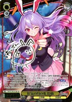 狂気の月の兎 鈴仙[サイン付]