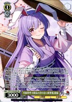 月面思考で波長の合わない妖怪兎 鈴仙