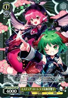 ミスティア・ローレライ＆幽谷響子