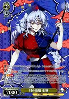 月の頭脳 永琳