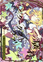 魔符「スターダストレヴァリエ」[箔押し]