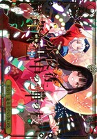 永夜符「蓬莱壺中の弾の枝」[箔押し]