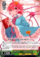 少女さとり ～ 3rd eye さとり