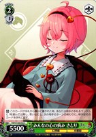 みんなの心の病み さとり