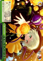 「サブタレイニアンローズ」