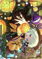 「サブタレイニアンローズ」[箔押し]