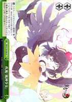 疾風「風神少女」