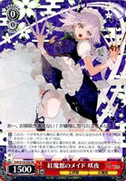 紅魔館のメイド 咲夜