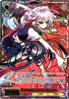 紅魔館のメイド 咲夜[サイン付]