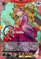 楽園の素敵な巫女 霊夢[サイン付]