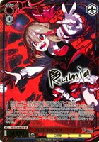 宵闇の妖怪 ルーミア[サイン付]