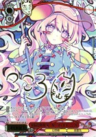 表情豊かなポーカーフェイス こころ[サイン付]